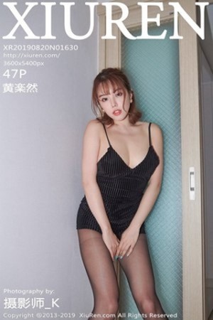 美模黄乐然第1630期性感可插入一片式c字库t字裤美的让人震撼...