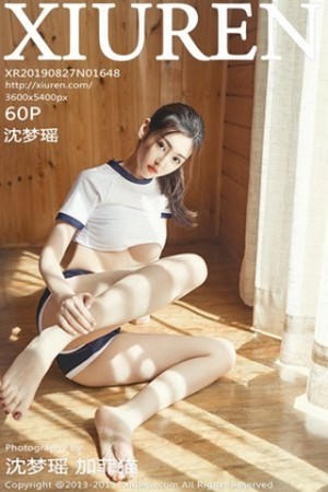 美模沈梦瑶第1648期纯欲紧身死库水内衣美的让人发疯...