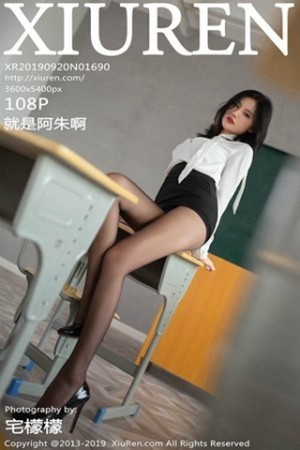 性感模特就是阿朱啊第1690期包臀长袖连衣裙美的让人嫉妒...