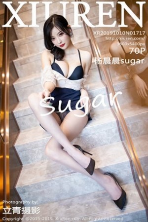 杨晨晨第1717期破洞薄袜子让人看了忘不掉...