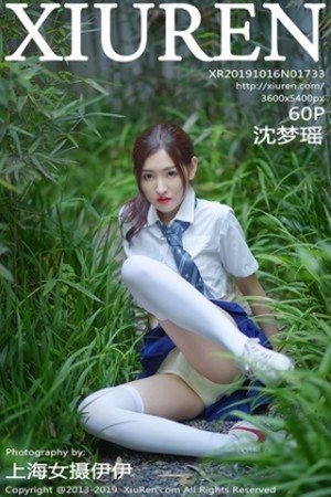 性感美女沈梦瑶第1733期高腰A字裙百褶裙让人看了忘不掉...