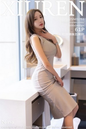 性感美女奶瓶土肥圆第1751期情趣内衣透视睡衣美的让人无法呼吸...