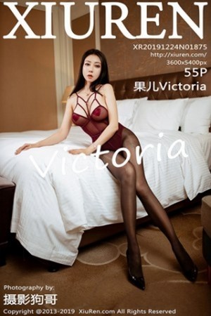 美模果儿第1875期黑色辣妹连衣裙美的的让人移不开眼睛...