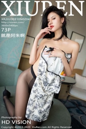 嫩模就是阿朱啊第2043期紧身包臀后妈裙美的让人无法呼吸...
