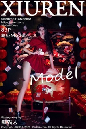 嫩模葛征Model第2061期性感激情清