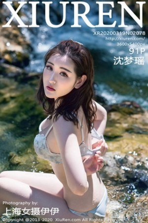 嫩模沈梦瑶第2078期束身死库水女让人欲罢不能,欲说还羞的痒....