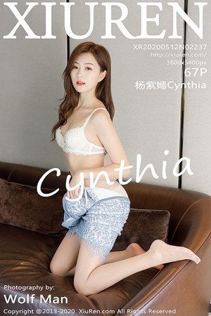 性感美女杨紫嫣第2237期修身包臀紧