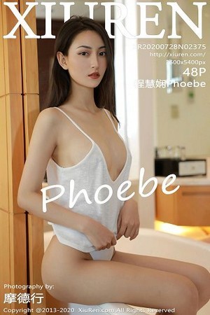 性感美女程慧娴第2375期纯欲性感塑身连体衣让人欲罢不能、疯狂上瘾!