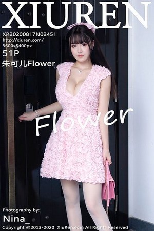 女神朱可儿第2451期足球宝贝啦啦队长制服让人看了下面有水