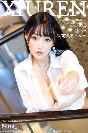 模特朱可儿第2519期职业装短裙紧身裙让人看了流鼻血。。。