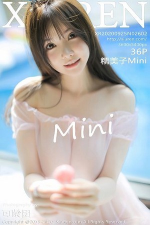 火辣模特糯美子第2602期超紧一体式勒b连体衣美的让人不可亵渎...