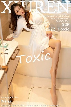 美模妲己第2663期紧身ol职业包臀短裙让人看了流鼻血。。。