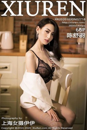 美模陈舒羽第2718期情调水手服短裙美的让人不敢直视!