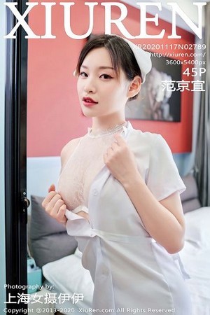 名模范京宜第2789期紧身连体衣女高叉连体让人无法自拔,久久不忘...