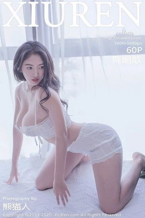 美模舞媚歆第2821期酷酷哒辣妹性感