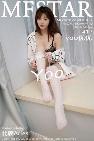 MFStar模范学院Yoo优优第427期女生校服JKcos女仆火辣短裙美的让人心碎,却没有遗憾...