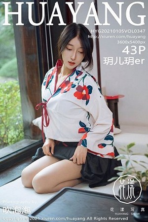 玥儿玥第347期纤指拈棋仪静体闲美的令人沉醉...