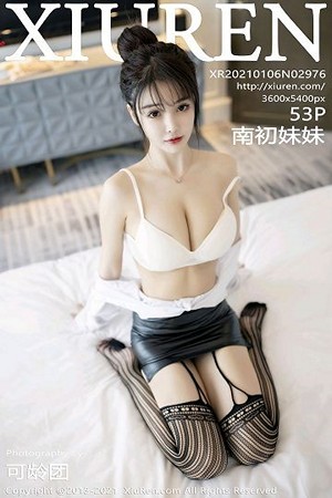 美模南初妹妹第2976期性感包臀短裙