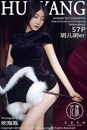 玥儿玥第353期性感蜜桃臀千资百态美的让人折腰...