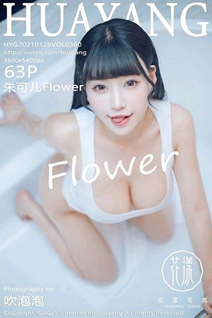 朱可儿第360期性感蜜桃臀秀色可餐让人看一眼就忘不了...