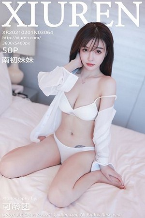 火辣模特南初妹妹第3064期性感高开叉连体绑带体操服美的让人无法形容...