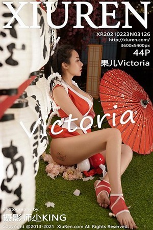 火辣模特果儿第3126期瑜伽裤大户型深沟美的让人心碎,却没有遗憾...