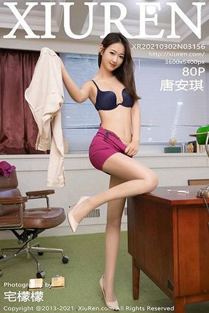 性感模特唐安琪第3156期黑丝裤袜美的让人窒息...