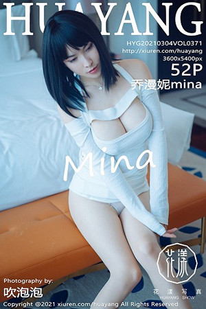 乔漫妮第371期诱人漫画腿国色天香让人看了心疼....