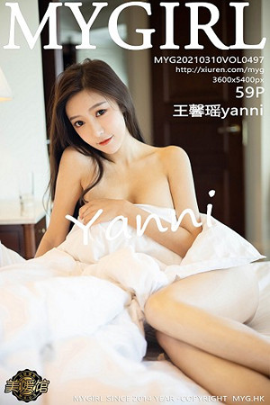 王馨瑶第497期性感臀部灿如春华让人看了梆硬...