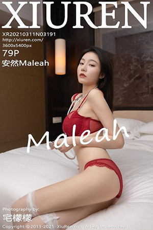 火辣模特安然第3191期比基尼内衣死库水紧身衣美的令人沉醉...