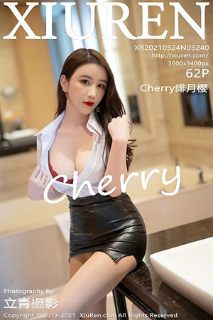 XiuRen秀人网绯月樱第3240期短黑丝让人无法自拔,久久不忘...