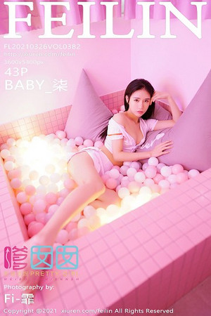 FeiLin嗲囡囡BABY_柒第382期紧身包臀后妈裙搭配短黑丝柔情似海,真是美丽极了...