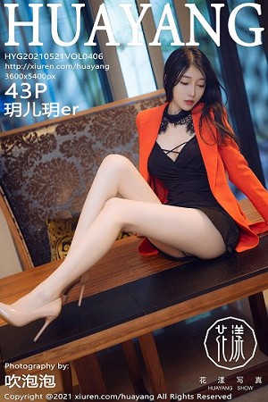 HuaYang花漾玥儿玥第406期少女短裙清纯jk迷你裙搭配透明嗨丝让人看了移不开眼睛...