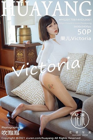 果儿第414期性感美臀容色清丽可爱卖萌娇俏迷人