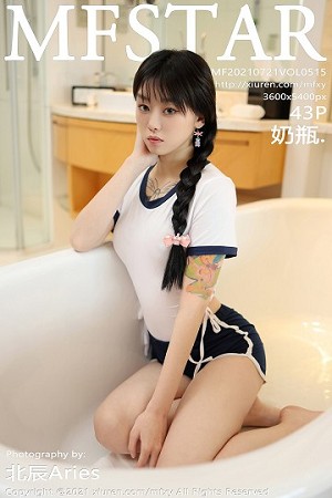 MFStar模范学院奶瓶子第515期cos水手服jk制服让人看了梆硬...