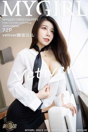 嘉宝贝儿第565期性感芭比臀艳若桃