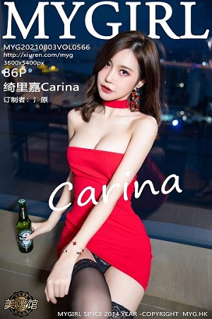 MyGirl美媛馆绮里嘉第566期紧身包臀后妈裙搭配黑丝内衣让人欲罢不能,欲说还羞的痒....