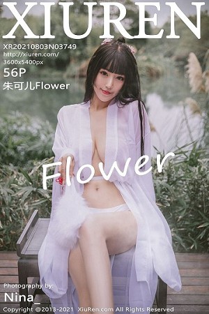 XiuRen秀人网朱可儿第3749期可爱日系女仆死库水美的让人寝食难安...