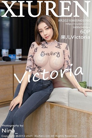性感美女果儿第3760期性感激情吊带睡裙美的让人吞口水...