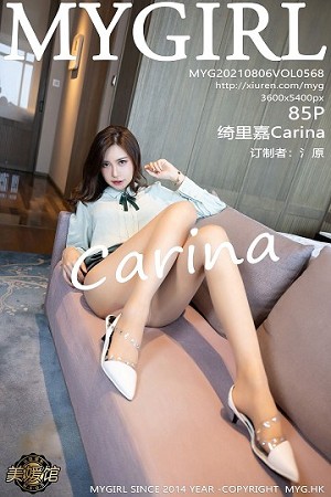 MyGirl美媛馆绮里嘉第568期复古辣