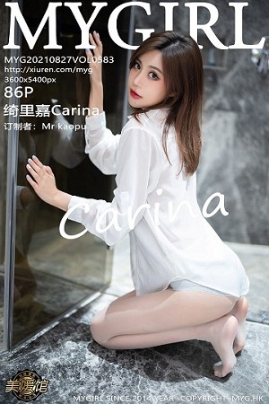 MyGirl美媛馆绮里嘉第583期性感欧