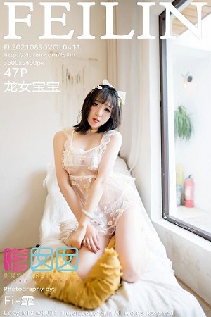 FeiLin嗲囡囡龙女宝宝第411期职业装短裙紧身裙搭配豹纹破洞黑丝美的平平淡淡,让人难以忘怀!