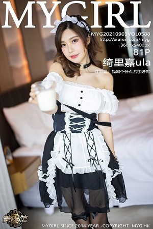 MyGirl美媛馆绮里嘉第588期高腰包臀毛衣裙搭配手撕黑丝袜让人无法自拔,久久不忘...