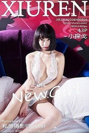 美模小探戈第926期瑜伽裤唇形鼓包美的让人无法责怪的绿茶...
