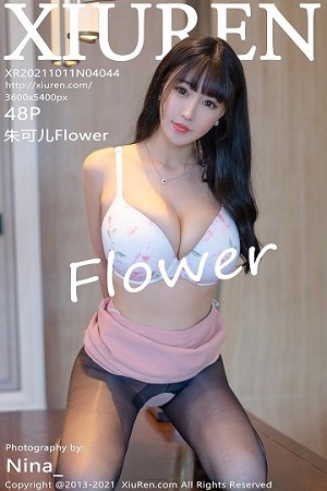XiuRen秀人网朱可儿第4044期勒阴丁字裤诱惑牛仔裤开裆内衣让人无法自拔,久久不忘...