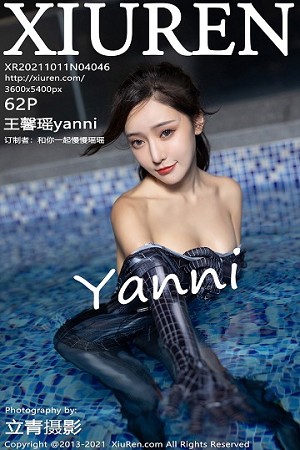 XiuRen秀人网王馨瑶第4046期情趣内衣纳维密睡衣美的摄人心魄...