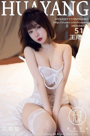 HuaYang花漾王雨纯第461期复古jk百褶裙搭配连体黑丝美的让人无法自拔...