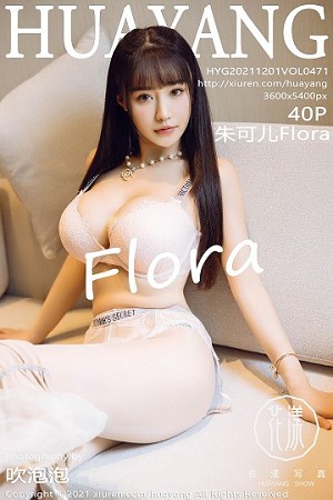 HuaYang花漾朱可儿第471期ol气质修身条纹包臀短裙搭配抹黑打底裤让人看了忘不掉...