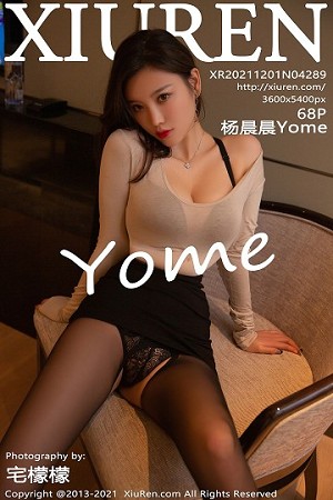 XiuRen秀人网杨晨晨第4289期丁字裤勒阴超大珍珠美的让人折腰...