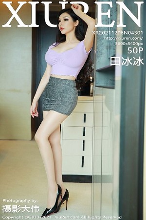 XiuRen秀人网田冰冰第4301期清纯女高可爱学生装制服美的让人心疼...